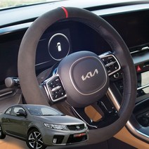 포르테쿱 스웨이드 핸들커버 핸들카바, 본상품선택, 본상품선택