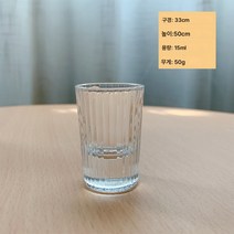 DFMEI 커피잔 골지컵 콜드브루잔 스몰 빈티지 글라스잔 심플한 1인 애프터눈 티, DFMEI 커피잔 15ml, ml