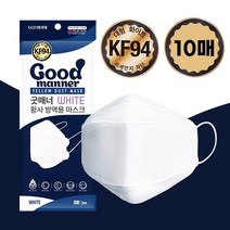 국내산필터 최신제조 굿매너 황사방역용 대형 KF94 마스크 화이트 10매, 없음, 상세설명 참조