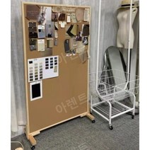 탄화코르크보드 사무실 학원 교회 게시판 메모판 전시, 브라켓 7 cm+코르크판 양면 90x120