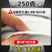 공사 펠트지 부직포 엘리베이터 보양재 바닥 매트 토목용 보온덮개 천 농사용, 250g