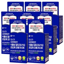 백세존 의사가 성분배합한 식물성 알티지 rTG 초임계 임산부 오메가3, 60캡슐, 8박스