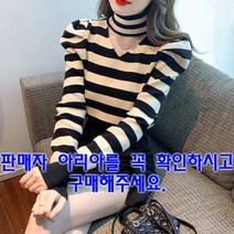 스윗윈드 퍼프소매 티셔츠 판매자아리아확인필수