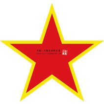 오토바이 해골 스티커 할리 데이비슨 스타일 탱크 헬멧 패니어 데칼, YELLOW+high10cm
