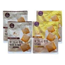 랑그드샤 쿠키 치즈필링2봉+화이트초코필링2봉(130gx4봉)총4봉, 4개, 130g