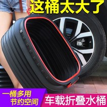 농업용물탱크 PE 대형 사각 빗물통 물탱크접이식 세차 버킷 자동차는 자동차 물 107, 18l 접이식 물통보관 물통 뚜껑 포함