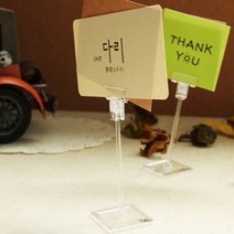 아트사인 미니클립 쇼클립 명함꽂이 고정집게 메모집게 알림표시 8W078823, 1개, 1개