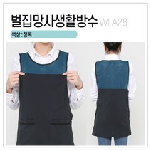 [앞치마와가운] 김장앞치마 작업 청소 설거지 방수 우레탄 단체 앞치마, 0개, WLA26_브라운S