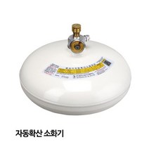 가재울마켓 한국소방 소화 기 자동 확산 장치 천정 45-9-4056546ea, gajae760 본상품선택