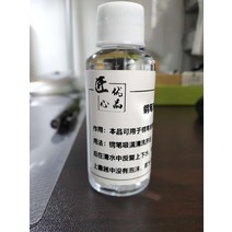 만년필세척 만년필 좋은 도우미! 워셔액 케어 로션, 02 금호5001잉크 블랙+세정액