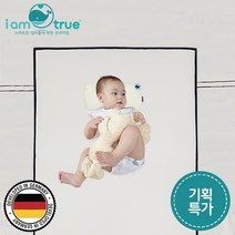 아이엠트루 사계절 에어매쉬 쿨매트 방수 거즈 커버 베개 유아동, 매트 침대형(B)
