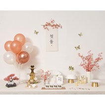 [판매상품] 셀프돌잔치 백일잔치 생일풍선 풍선스탠드 엄마표상차림 소품, 12.로즈골드벌룬-벚꽃(핑크)
