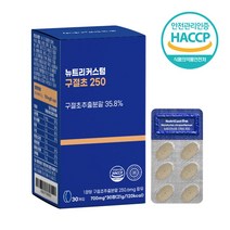 구절초 추출물 정 250mg 보스웰리아 칼슘 우슬 초록입 홍합 리나린, 30정 1개(1개월분)
