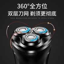 충전식 면도기 면도기 충전식 야외 전기, 보루이 PS-198