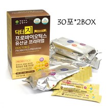 닥터지 프로바이오틱스 유산균 지근억 포스트바이오틱스 비피더스 유산간균 토종유산균 모유 유산균분말 장내유익균, 60g, 2개