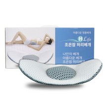 조은잠 허리베개 기본구성 (2개SET)