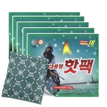 주식회사가리온 (군용)대용량핫팩, 20개