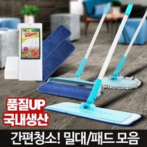 국산 청소용밀대 청소포 패드 택1 바닥 걸레청소기 물청소 입주청소도구, 04 플라워청소기리필