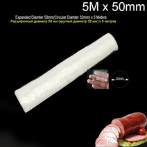소세지 만들기 가정용 소시지 살라미 용 5 미터 식품 등급 케이스 메이커 기계 와이드 50mm 쉘 핫도그 플라스틱 Inedible Casings, [01] 50MM x 5 Meters