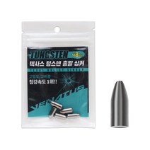 베나투스 텍사스 텅스텐 총알 싱커 1/8oz 배스낚시, 없음