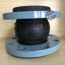 후렉시블조인트 배관 피팅 플랜지 고무 후렉시블 프렉시블 조인트 80A, A.DN40 국가 표준 16kg
