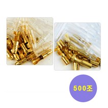 셀로트 총알단자 (숫놈500개/ 암놈500개) 1세트