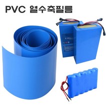 PVC 열수축필름 18650 배터리 전기 절연 수축튜브 50-400mm, 68mm（1M）