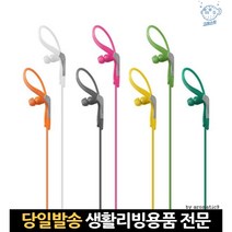 노트북이어폰 이어폰데스크탑 노트북이어폰마이크 마이크되는이어폰 이어폰 일반형이어폰 성능좋은이어폰, 고래Company, 옐로우