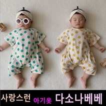 레브바디슈트 구매률이 높은 추천 BEST 리스트 중에서 골라보세요