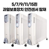 파르셀 동파방지 이동식 타이머 라디에이터 특수 히팅 방열핀 5~15핀, 타이머형, 5핀