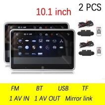 후석모니터 차량용 tv 카니발 리어 모니터10 인치 울트라-얇은 자동차 머리 받침 모니터 MP5 플레이어 미러, 02 2 pcs 10.1 inch