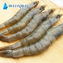 바다직판장 흰다리새우 큼직한사이즈, 1팩, 500g 20미