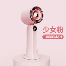 강력냉방 휴대용 핸디에어컨 선풍기 캠핑 핸디 냉기 휴대용 손풍기 에어컨 손 미니, C타입-핑크-10000mAh