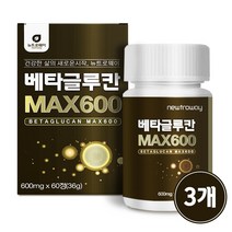 국산 베타글루칸 정 알약 정제 국내산 영지버섯 균사체 추출물 분말 건조 효모 셀렌 아연 효능, 3개, 60정
