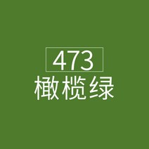 fabercastell 수채 색연필 독일 휘베르가 수용성 단수보색 단수 499 블랙연필 단색 성인미술 핸드페인팅 인물화 흑적청표도, 54 473 군록