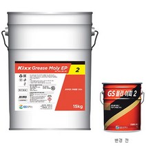 킥스 몰리브덴 구리스 크레인 붐대 고하중 중장비, 15kg