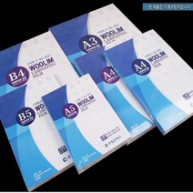 우림오피스 코팅지 기계코팅지 코팅필름 A4/A3/A5/B4/B5 고광택코팅지, 코팅지B4(100MICX265X380)50매