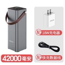 40000mAh 220V 차박 낚시 캠핑용 파워뱅크 노트북 보조배터리, [42000mA] 표준 [18W 충전기 + 고속 충전 케이블 장착] 약 10 시간 완전 충전