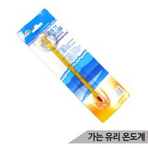 브랜드없음 가는 유리온도계 수족관용 온도계 어항온도계, 단품없음