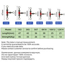 텐터 우레탄창 제약 천막사 DNDYUJU-낚시 커넥터 3 방향 배럴 회전 스냅 링 구슬 30 또는 50 개 낚시 루어, 01 30개 낱개구성 _02 Size 10x12