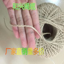빈티지 인테리어 광주 삼밧줄 팬던트등 네임 테그 노끈, T11-20mm1미터 가득, C01-일반형