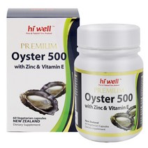 하이웰 뉴질랜드직구 굴추출 아연 60정 식물성캡슐 OYSTER 건강기능식품