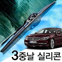 3중날 트리플 X 실리콘와이퍼 BMW 6시리즈 620d 630i 630d 640i 640d 650i M6 GT E63 E64 F06 F, F12/13(12-17년) 650+425_세트