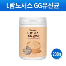LGG유산균 분말 가루 신바이오틱스 프로바이오틱스 프리바이오틱스 3세대 유산균 락토바실러스 L 람노서스 GG 엘지지유산균 생존 장내유익균 대용량 효능, 1EA, 230그람(g)