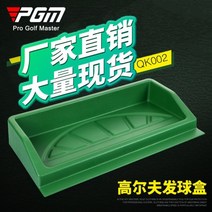 자동 골프공 배급기 공급기 캐디기 무동력 분배기, 단일품목
