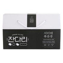 선물포장 국산콩 서리태 볶음콩 로스팅견과 12g 33개