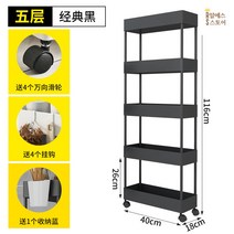 이동식 트롤리 선반 틈새 서빙카트 세탁실수납 철제 틈새수납 트레이 주방카트 바퀴달린 바퀴, 5단 블랙(세로폭 18CM)