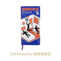 2023다이어리 귀여운 중학생 사무용 직장인 교사 계획 도서 휴대용 그리드 노트북 하드, 2022 위클리페테토
