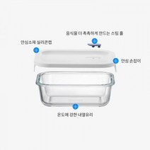 락앤락 [본사] Locknlock 밥용기/렌지용기 탑클라스 실리콘 유리용기, (2P) 정사각 300ml