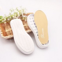 팔자걸음 평발교정 맞춤 기능성 신발 아치 깔창 DIY 손 재료 슬리퍼 고무 밑창 플랫폼 미끄럼 방지 바늘 실내 EVA, white_37